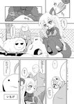  anthro beverage black_and_white blush canine caprine clothed clothing clothing_lift comic dog doujinshi dress dress_lift eyelashes fangs female fully_clothed fur hair hi_res human japanese_text kemono male mammal monochrome nalvas open_mouth ribbons sand shadow sheep shovel sitting smile snout soda text tongue translation_request 