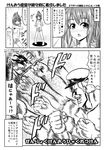  1girl admiral_(kantai_collection) afterimage blush check_translation clenched_hands comic commentary_request crossover folded_ponytail greyscale hara_tetsuo_(style) hat highres hokuto_hyakuretsu_ken hokuto_no_ken inazuma_(kantai_collection) kantai_collection military_hat mitsuki_yuuya monochrome open_mouth parody peaked_cap punching raou_(hokuto_no_ken) rapid_punches shinkaisei-kan shirt short_hair short_sleeves shorts sidelocks style_parody t-shirt topless translation_request z-move 