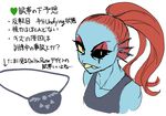  2016 anthro female fish marine undertale undyne video_games コンバス 