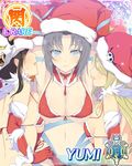  3girls armpits blue_eyes breasts cleavage female large_breasts long_hair looking_at_viewer multiple_girls murakumo_(senran_kagura) senran_kagura shiki_(senran_kagura) sideboob underboob yumi_(senran_kagura) 