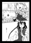  alice_margatroid arrow black_border border bow_(weapon) comic danmaku greyscale hakurei_reimu monochrome multiple_girls shanghai_doll spell_card t-asama touhou translation_request weapon 