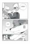  2016 anthro black_and_white bulletproof_vest canine carrot clothed clothing comic dialogue disney duo english_text female food fox hard_translated hi_res inumimi_moeta judy_hopps lagomorph male mammal manga monochrome nick_wilde one_eye_closed pen police_uniform rabbit text uniform vegetable wink zootopia 