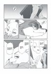  2016 anthro black_and_white canine clothed clothing comic dialogue disney duo english_text eyewear finnick food fox hands_in_pockets hard_translated hi_res inumimi_moeta male mammal manga monochrome nick_wilde pacifier popsicle sunglasses text zootopia 