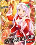  1girl artist_request blitzen card_(medium) character_name christmas eve_santaclaus hat idolmaster idolmaster_cinderella_girls long_hair official_art reindeer santa_costume santa_hat signature smile solo_focus sun_(symbol) white_hair yellow_eyes 