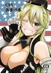  alternate_color american_flag blonde_hair breasts cleavage cover cover_page doujin_cover elbow_gloves fingerless_gloves flag_background gloves green_eyes grin headgear iowa_(kantai_collection) kantai_collection large_breasts long_hair narita_kou ok_sign one_eye_closed rating smile solo star star-shaped_pupils symbol-shaped_pupils 