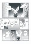  2016 anthro black_and_white canine clothed clothing comic dialogue disney duo english_text finnick fox hard_translated hi_res inumimi_moeta male mammal manga monochrome nick_wilde text zootopia 