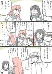  2girls adjusting_headwear admiral_(kantai_collection) akashi_(kantai_collection) black_hair breast_squeeze breasts comic commentary_request epaulettes faceless faceless_male glasses green_eyes groping hairband hakama_skirt hand_on_another's_hat hand_under_clothes hand_under_shirt hand_under_skirt hat index_finger_raised kantai_collection long_hair military military_hat military_uniform mo_(kireinamo) multiple_girls necktie no_bra ooyodo_(kantai_collection) open_mouth peaked_cap pink_hair sailor_collar sailor_shirt school_uniform serafuku shirt short_sleeves sidelocks skirt skirt_pull smile sweatdrop translated uniform 