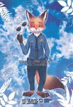  2016 anthro canine clothed clothing comic disney english_text eyes_closed eyewear fox hand_in_pocket hi_res inner_ear_fluff inumimi_moeta japanese_text male mammal manga neck_tuft necktie nick_wilde solo sunglasses text tuft zootopia 