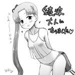  arms_behind_back ayanami_(kantai_collection) blush breasts camisole cannon collarbone covered_nipples greyscale heart kantai_collection long_hair looking_at_viewer monochrome navel panties side_ponytail simple_background sketch small_breasts smile solo toda_kazuki translation_request underwear underwear_only white_background 