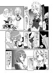  ahoge alternate_costume apron ascot bangs bat_wings blush braid broken chair collarbone comic crystal door dress eyebrows_visible_through_hair fang flandre_scarlet greyscale hair_over_shoulder hair_ribbon hand_up holding izayoi_sakuya leg_up long_hair looking_back looking_down loose_necktie maid maid_apron maid_headdress monochrome multiple_girls neck_ribbon necktie no_hat no_headwear noya_makoto o_o on_floor paper patchouli_knowledge plant pointy_ears potted_plant reading remilia_scarlet ribbon short_hair short_sleeves siblings sisters speech_bubble standing surprised sweatdrop talking touhou translated tress_ribbon twin_braids waist_apron wings wrist_cuffs 