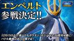  empoleon japanese_text no_humans official_art penguin pokemon pokken_tournament 