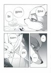  2016 anthro bandage black_and_white canine cigarette clothed clothing comic dialogue disney duo english_text finnick fox hard_translated hi_res inumimi_moeta male mammal manga monochrome nick_wilde smoking text zootopia 