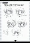  character_design kawahara_touka konneko marmalade mikeou monochrome 