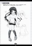  character_design konneko marmalade mikeou monochrome yuki_nako 