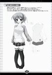  character_design kawahara_touka konneko marmalade mikeou monochrome thigh-highs 