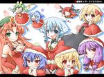  &gt;_&lt; &gt;_o 6+girls :3 :d ;d antlers barefoot bat_wings bell blonde_hair blue_eyes blue_hair blush blush_stickers bow braid capelet chibi christmas cirno closed_eyes crescent daiyousei fang flandre_scarlet flying green_eyes green_hair hair_ribbon hat head_wings hong_meiling izayoi_sakuya koakuma long_hair multiple_girls neko_yume o3o o_o one_eye_closed one_side_up open_mouth patchouli_knowledge ponytail purple_eyes purple_hair red_eyes red_hair remilia_scarlet ribbon rumia santa_costume santa_hat short_hair side_ponytail silver_hair smile star the_embodiment_of_scarlet_devil touhou translated twin_braids v-shaped_eyebrows wings xd 