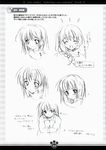  character_design konneko marmalade mikeou monochrome yuki_nako 