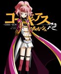  absurdres anya_alstreim code_geass highres kimura_takahiro knights_of_the_round_uniform midriff pink_hair red_eyes solo vector_trace 