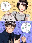  1girl black_hair blush closed_eyes coat glasses heart highres moriyama_mikuri nigeru_wa_haji_daga_yaku_ni_tatsu plumin short_hair smile sweatdrop translated trash_bag tsuzaki_hiramasa 