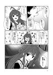  1boy 1girl :d admiral_(kantai_collection) ahoge beamed_eighth_notes breasts casual cigarette closed_eyes collarbone comic dog_tags eighth_note emphasis_lines eyebrows eyebrows_visible_through_hair flying_sweatdrops greyscale hair_bun heart index_finger_raised kamio_reiji_(yua) kantai_collection kongou_(kantai_collection) long_hair long_sleeves monochrome musical_note open_mouth plaid smile smoking speech_bubble star starry_background teeth translated yua_(checkmate) 