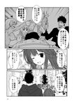  &gt;_&lt; 4girls :d admiral_(kantai_collection) ahoge alcohol beer beer_mug closed_eyes comic cup emphasis_lines greyscale heart hibiki_(kantai_collection) holding holding_cup jitome kaga_(kantai_collection) kamio_reiji_(yua) kantai_collection kongou_(kantai_collection) monochrome multiple_girls one_eye_closed open_mouth smile suzuya_(kantai_collection) toast_(gesture) translated xd yua_(checkmate) 