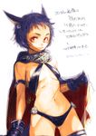  1girl animal_ears breasts cape death_(magical_drop) doraeshi female gloves grin magical_drop magical_drop_3 navel purple_hair short_hair simple_background slit_pupils solo text translation_request white_background 