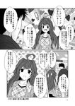  1girl admiral_(kantai_collection) ahoge ahoge_wag breasts comic dog_tags emphasis_lines expressive_hair greyscale heart heart_background jewelry kamio_reiji_(yua) kantai_collection kongou_(kantai_collection) monochrome ring smile translated wedding_band yua_(checkmate) 
