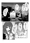  2boys admiral_(kantai_collection) beer_mug cocktail_glass comic cup dog_tags drinking_glass greyscale holding holding_cup kamio_reiji_(yua) kantai_collection kongou_(kantai_collection) lighter long_hair monochrome multiple_boys translated yua_(checkmate) 