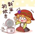  1girl :d aki_minoriko apron black_skirt blonde_hair blush bowl chibi electric_socket eyebrows eyebrows_visible_through_hair food_themed_hair_ornament grape_hair_ornament grouse01 hair_ornament hat o_o open_mouth red_apron red_hat rice rice_bowl rice_cooker rice_spoon shirt short_hair sitting skirt smile solo steam touhou translation_request wide_sleeves yellow_shirt 