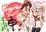  2girls android artist_name bangs bare_shoulders black_legwear blue_eyes body_writing breasts brown_hair calligraphy_brush chinese_zodiac cleavage commentary dangan_neko detached_sleeves eyebrows eyebrows_visible_through_hair facepaint floral_print green_legwear grey_hair hagoita hair_between_eyes hair_ornament halterneck hand_up hanetsuki happy_new_year highres hips holding japanese_clothes kanzashi kimono large_breasts leaning_forward long_hair mismatched_legwear multiple_girls new_year obi open_mouth original paddle paintbrush ponytail red_legwear russia_(dangan_neko) sash shiny shiny_skin short_kimono smile somali_(dangan_neko) symbol-shaped_pupils teeth thighhighs thighs translated white_kimono white_legwear wide_sleeves year_of_the_monkey 