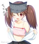  ;d azuma_yuki bare_shoulders black_skirt brown_hair collarbone eyebrows_visible_through_hair kantai_collection one_eye_closed open_mouth pleated_skirt red_eyes ryuujou_(kantai_collection) simple_background skirt smile solo translated twintails twitter_username underwear undressing upper_body visor_cap white_background 