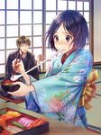  1girl artist_request blue_eyes blue_hair brown_hair closed_eyes eating food hakama indoors isara_gunther japanese_clothes kimono sash senjou_no_valkyria senjou_no_valkyria_1 short_hair watermark welkin_gunther yukata 