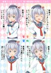  4koma akatsuki_(kantai_collection) akatsuki_(kantai_collection)_(cosplay) blue_eyes chart comic cosplay gurande_(g-size) hibiki_(kantai_collection) hibiki_(kantai_collection)_(cosplay) highres ichininmae_no_lady ikazuchi_(kantai_collection) ikazuchi_(kantai_collection)_(cosplay) imitating inazuma_(kantai_collection) inazuma_(kantai_collection)_(cosplay) kantai_collection kashima_(kantai_collection) school_uniform serafuku silver_hair translated twintails wavy_hair younger 