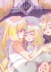  2girls bare_shoulders bed blonde_hair brother_and_sister cleffa closed_eyes drooling engrish gen_2_pokemon gladio_(pokemon) highres lillie_(pokemon) long_hair lusamine_(pokemon) mother_and_daughter mother_and_son multiple_girls nabeicat pokemon pokemon_(creature) pokemon_(game) pokemon_sm ranguage saliva siblings typo younger 