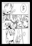  alice_margatroid black_border blush_stickers border comic greyscale hug hug_from_behind kirisame_marisa monochrome multiple_girls shaded_face t-asama touhou translation_request 