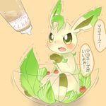  ambiguous_gender blush eeveelution embarrassed food food_play japanese_text leafeon nintendo open_mouth pok&eacute;mon ravinosuke1 salad text video_games 