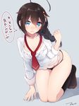  kantai_collection pantsu shigure_(kancolle) tagme tbd11 