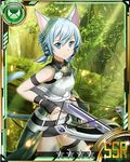  alternate_weapon animal_ears black_gloves black_ribbon black_shorts blue_eyes blue_hair bow_(weapon) breastplate card_(medium) cat_ears cat_tail crossbow fingerless_gloves forest gloves hair_ribbon holding holding_weapon looking_at_viewer midriff nature navel official_art outdoors ribbon short_hair_with_long_locks short_shorts shorts sidelocks sinon sinon_(sao-alo) solo sword_art_online sword_art_online:_code_register tail thighhighs weapon 