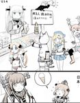  bell_mccamp_(zhan_jian_shao_nyu) cassin_young_(zhan_jian_shao_nyu) comic essex_(zhan_jian_shao_nyu) fletcher_(zhan_jian_shao_nyu) food ice_cream kantai_collection laffey_(zhan_jian_shao_nyu) speech_bubble translated y.ssanoha yamato_(kantai_collection) yukikaze_(kantai_collection) zhan_jian_shao_nyu 