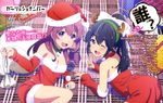  christmas cleavage gi(a)rlish_number horns karasuma_chitose_(giarlish_number) ogawa_akane sakuragaoka_nanami 