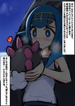  &lt;3 armpits blue_eyes blue_hair blush duo female focus_on_human hair human japanese_text lana_(pokemon) mammal nintendo not_furry pok&eacute;mon pyukumuku text translation_request video_games ダイ 