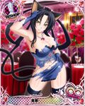  animal_ears bishop_(chess) black_hair blue_dress blue_gloves blush breasts card_(medium) cat_ears cat_tail character_name chess_piece cleavage covered_nipples dress gloves hair_rings hairband high_school_dxd high_school_dxd_infinity jewelry kuroka_(high_school_dxd) large_breasts lipstick long_hair makeup multiple_tails necklace official_art purple_lipstick smile solo standing tail thighhighs torn_clothes trading_card yellow_eyes 
