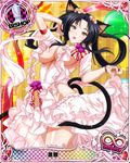  animal_ears balloon bishop_(chess) black_hair blush breasts card_(medium) cat_ears cat_tail character_name chess_piece cleavage dress hair_rings hairband high_school_dxd high_school_dxd_infinity kuroka_(high_school_dxd) large_breasts lipstick makeup multiple_tails official_art parted_lips purple_lipstick solo standing tail trading_card yellow_eyes 
