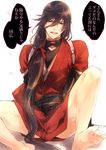  androgynous barefoot black_hair blue_eyes bottomless feet highres izumi-no-kami_kanesada japanese_clothes long_hair low-tied_long_hair male_focus muku_(pixiv3207772) pov_feet solo touken_ranbu translation_request 