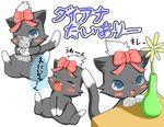  bangs black_fur blush cat crying cute diana_(jewelpet) feline female feral flower fur grey_eyes hair_fountain japanese jewelpet long_tail makuran mammal multicolored_fur plant plushie ribbons sanrio table tears text two_tone_fur vase white_fur 