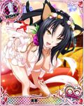  animal_ears bishop_(chess) black_hair breasts card_(medium) cat_ears cat_tail character_name chess_piece cleavage dress fang gloves hair_rings hairband high_school_dxd high_school_dxd_infinity kuroka_(high_school_dxd) large_breasts leaning_forward lipstick makeup multiple_tails official_art open_mouth purple_lipstick smile solo standing tail trading_card yellow_eyes 