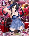  animal_ears bishop_(chess) black_hair blue_dress blue_gloves blush breasts card_(medium) cat_ears cat_tail character_name chess_piece cleavage covered_nipples dress gloves hair_rings hairband high_school_dxd high_school_dxd_infinity jewelry kuroka_(high_school_dxd) large_breasts lipstick long_hair makeup multiple_tails necklace official_art purple_lipstick smile solo standing tail thighhighs trading_card yellow_eyes 