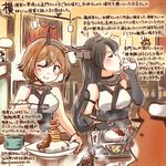  animal black_gloves black_hair blurry brown_hair closed_eyes commentary_request curry dated depth_of_field drinking eating elbow_gloves fingerless_gloves food gloves green_eyes hamster headgear kantai_collection kirisawa_juuzou long_hair looking_at_viewer multiple_girls mutsu_(kantai_collection) nagato_(kantai_collection) non-human_admiral_(kantai_collection) numbered one_eye_closed short_hair spoon stack traditional_media translation_request twitter_username 