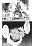  absurdres animal_ears bangs braid cat_ears cat_tail check_translation comic doujinshi dress fingernails frilled_dress frilled_sleeves frills greyscale hair_ribbon highres holding kaenbyou_rin long_sleeves monochrome multiple_tails ribbon rock sharp_fingernails tail touhou translation_request twin_braids two_tails walking wheel wheelbarrow zounose 