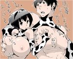  1girl animal_costume animal_print bad_id bad_pixiv_id black_hair breastless_clothes breasts brown_background cow_costume cow_print detached_sleeves fingerless_gloves gloves grey_eyes groping hairband inverted_nipples large_breasts limited_palette looking_at_another muscle nipples original pectorals reach-around ri-ru simple_background translation_request 